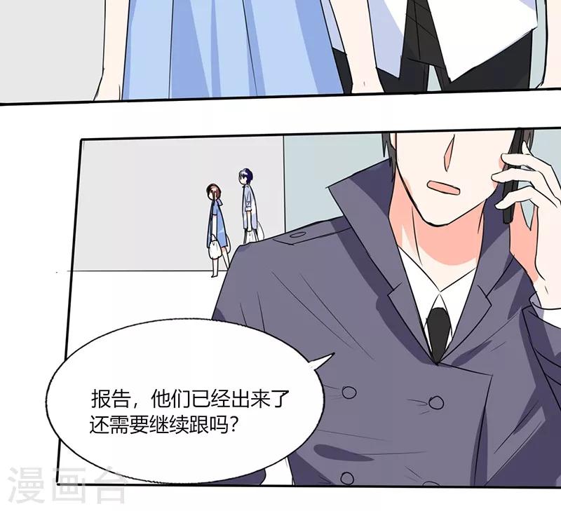 第48话 被偷拍了20