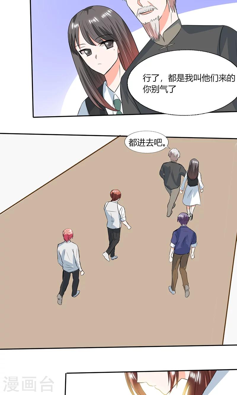 第51话 小夕借我一下13