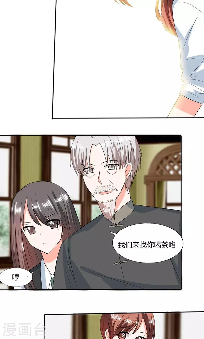 第51话 小夕借我一下14