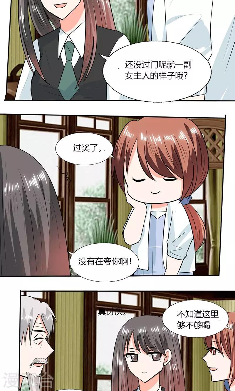 第51话 小夕借我一下16