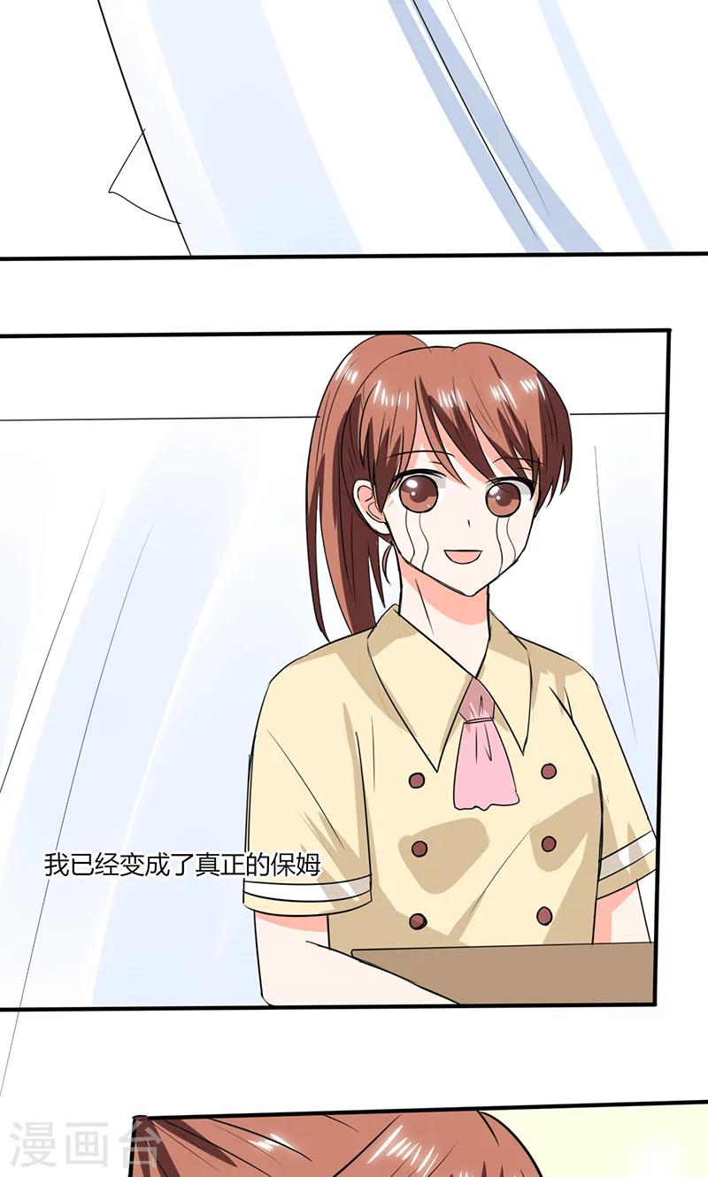第51话 小夕借我一下4
