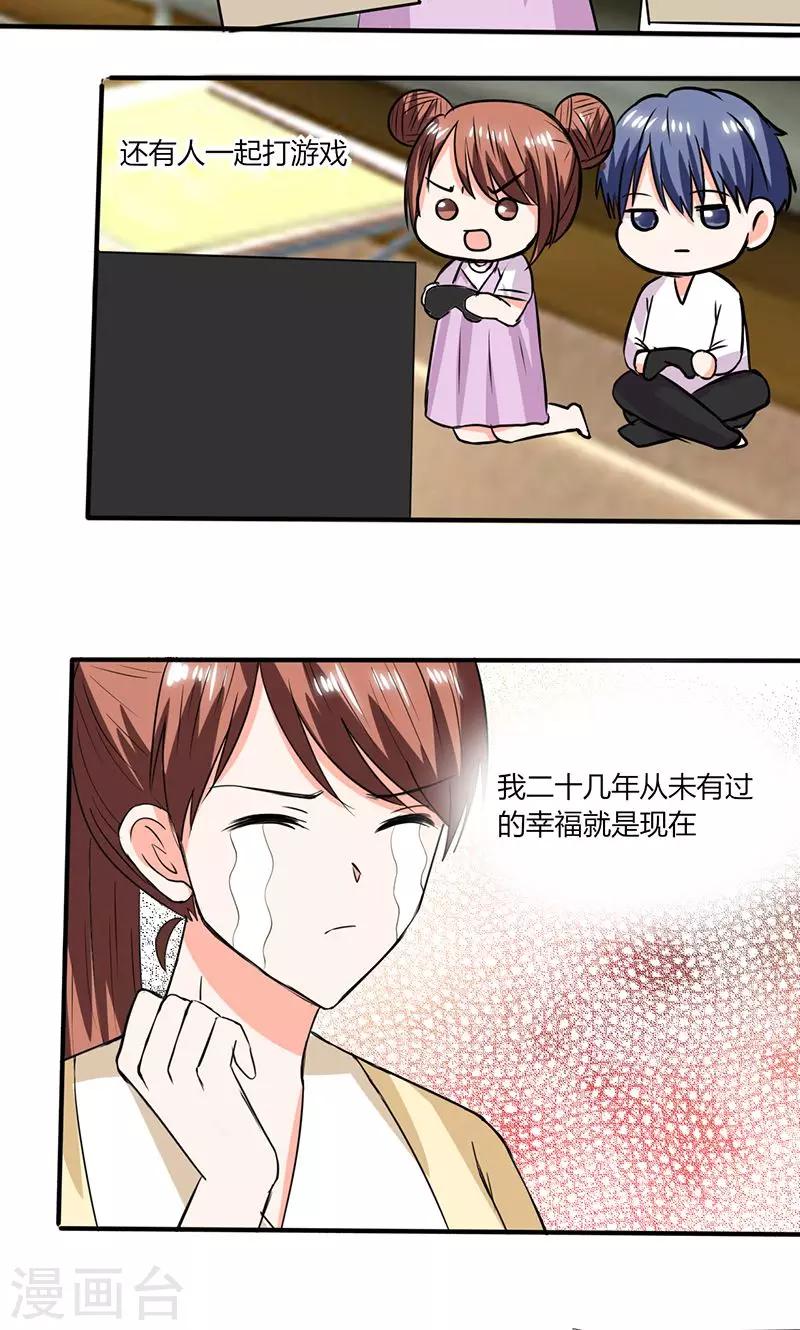 第51话 小夕借我一下6