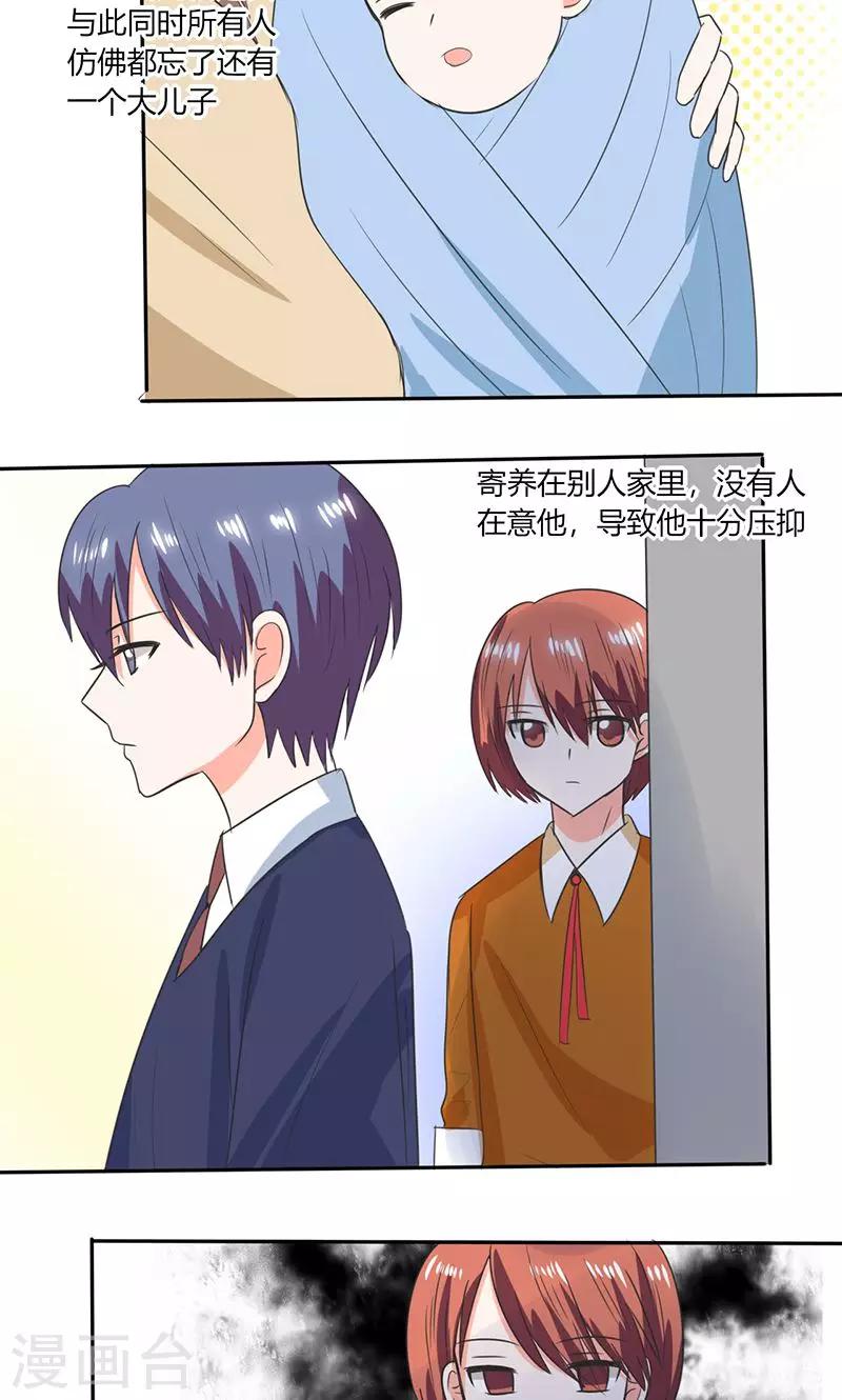 第52话 我带你去个地方！12