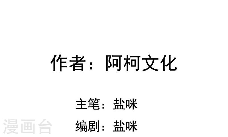 第57话 不再是朋友！1