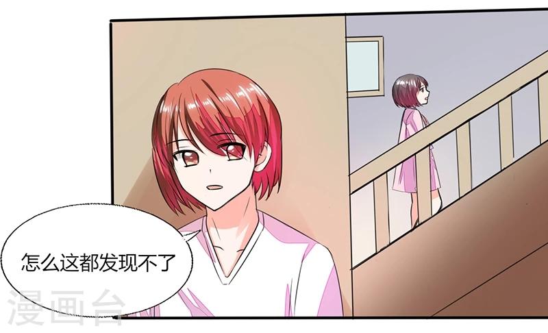第57话 不再是朋友！10