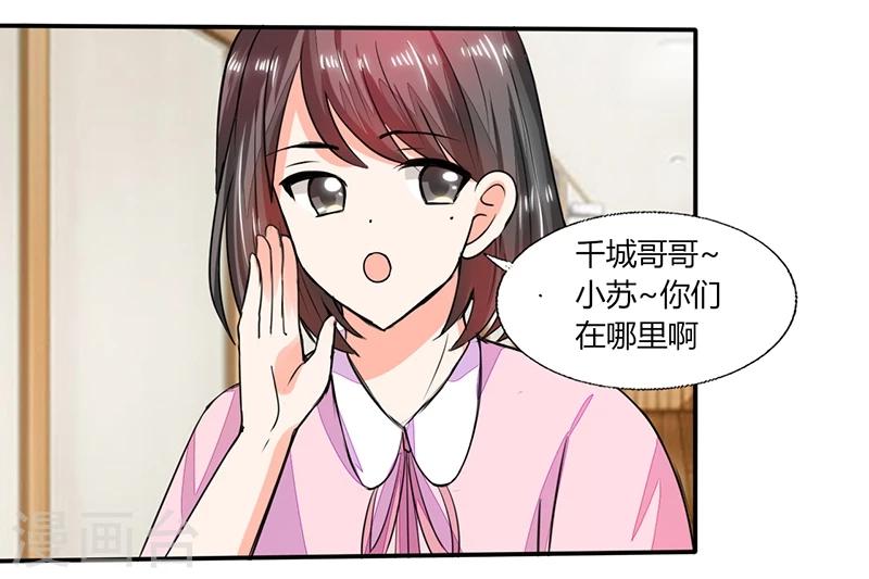 第57话 不再是朋友！11