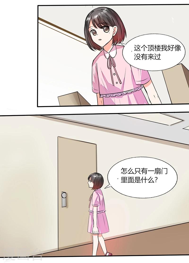 第57话 不再是朋友！12