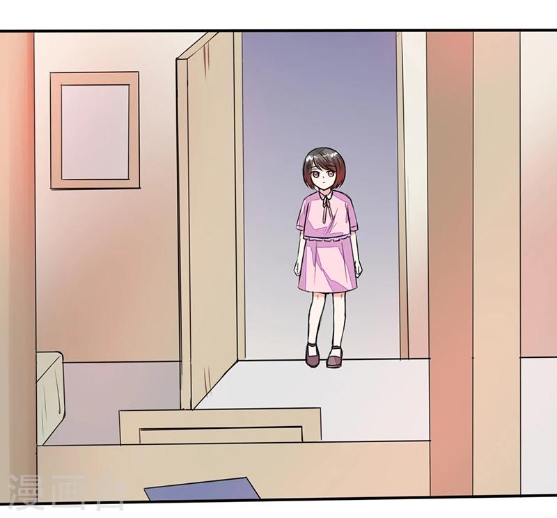 第57话 不再是朋友！14