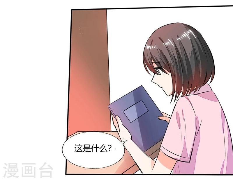 第57话 不再是朋友！15