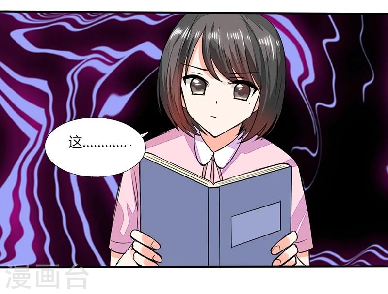 第57话 不再是朋友！16