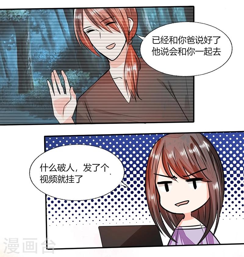 第57话 不再是朋友！5