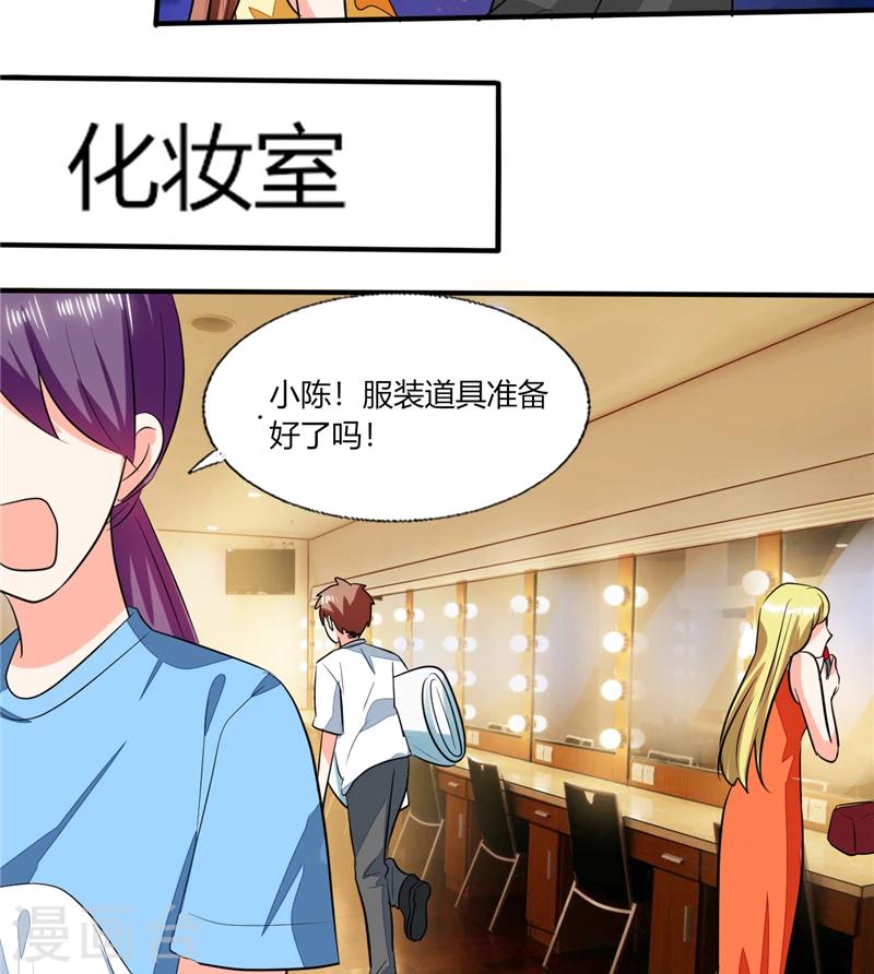 第58话 我带你去个地方14