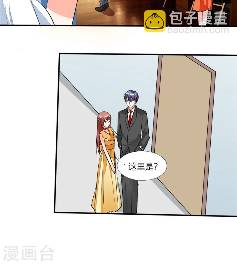 第58话 我带你去个地方15