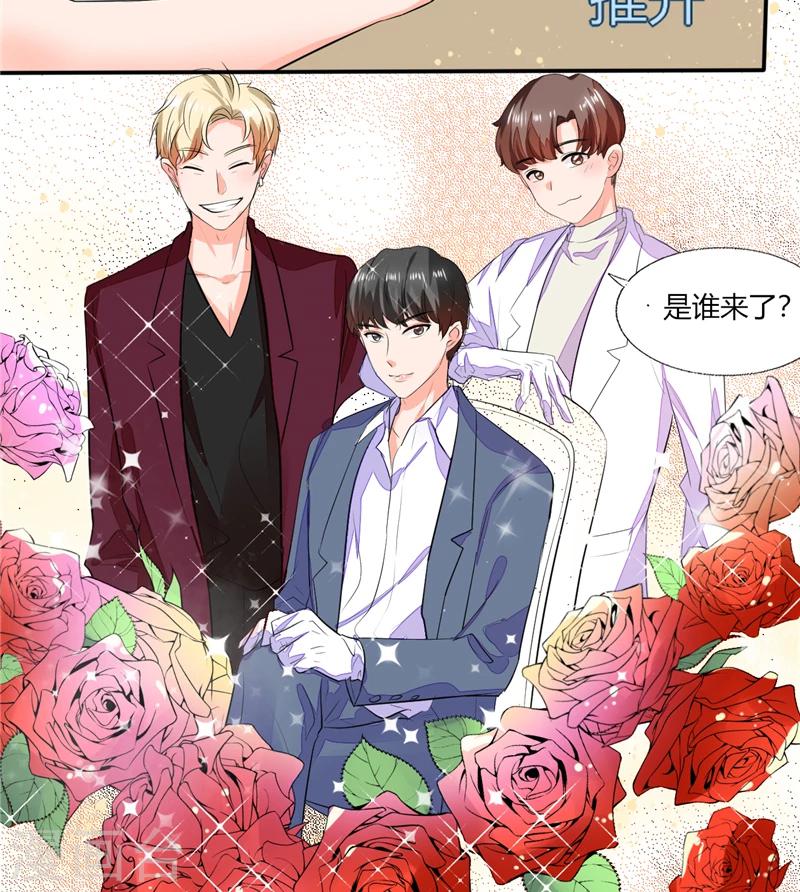 第58话 我带你去个地方17