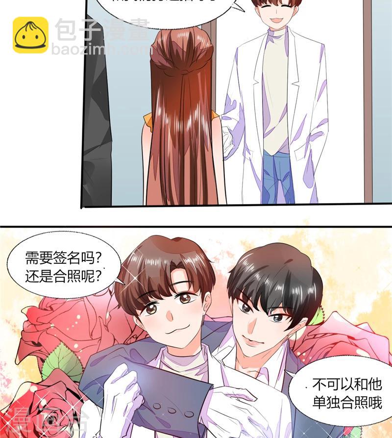 第58话 我带你去个地方20