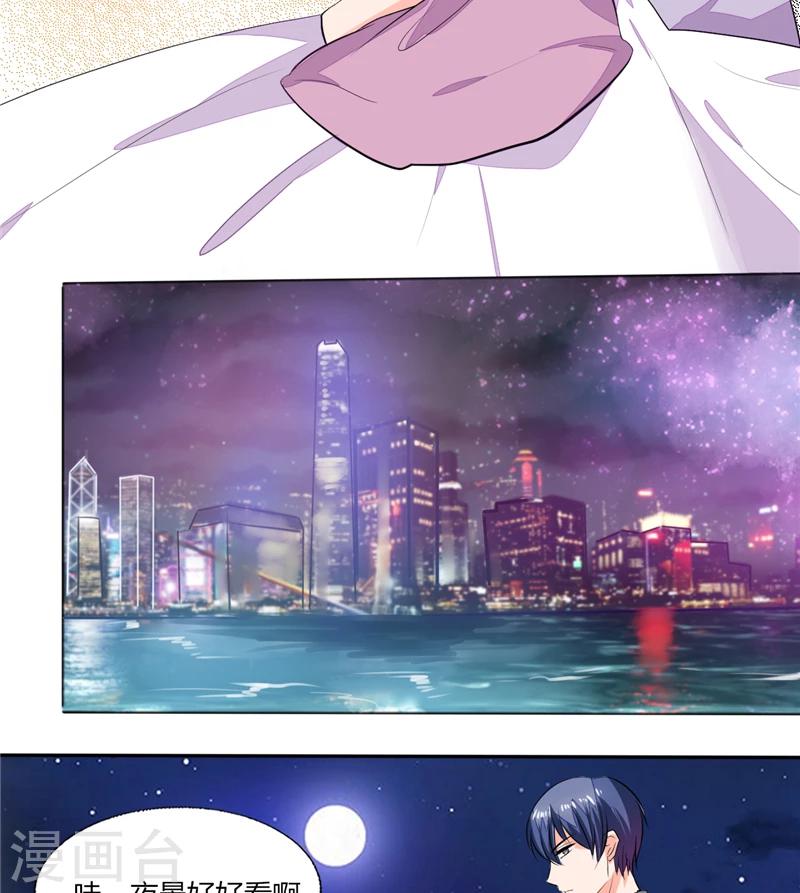 第58话 我带你去个地方4