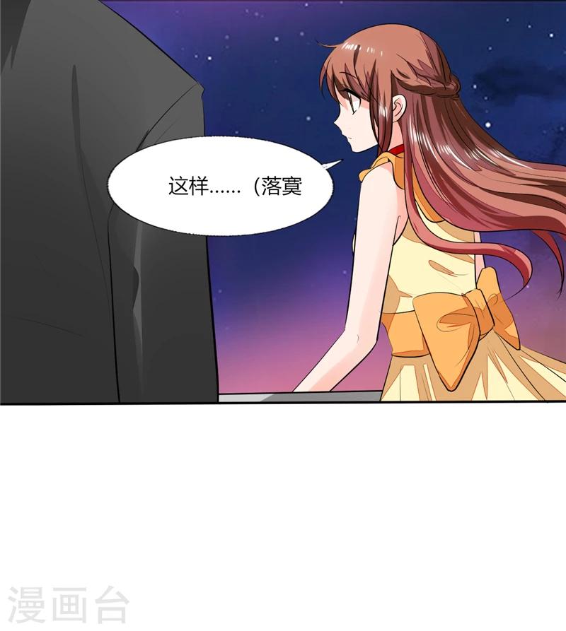 第58话 我带你去个地方8