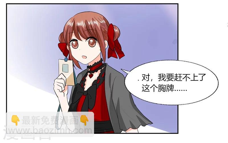 第62话 新的造型！11
