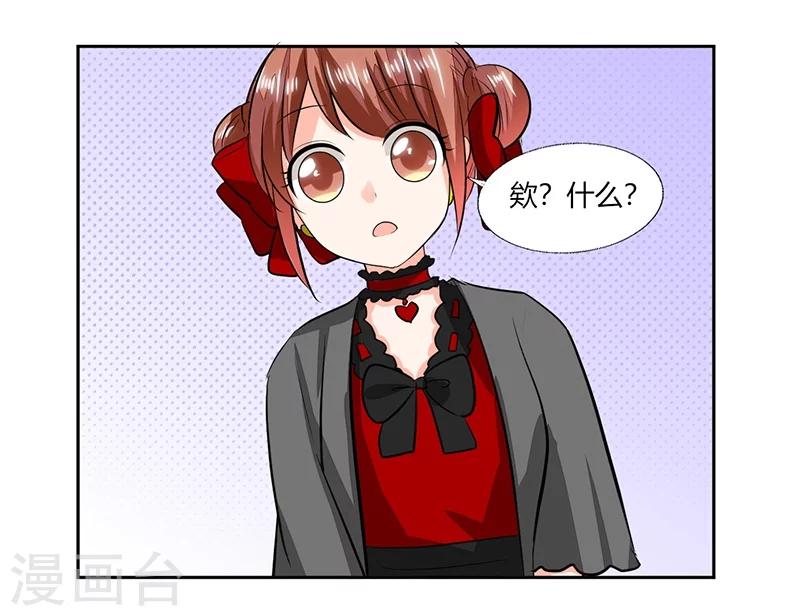 第62话 新的造型！15