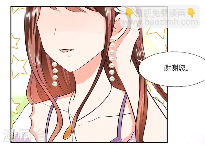第62话 新的造型！20