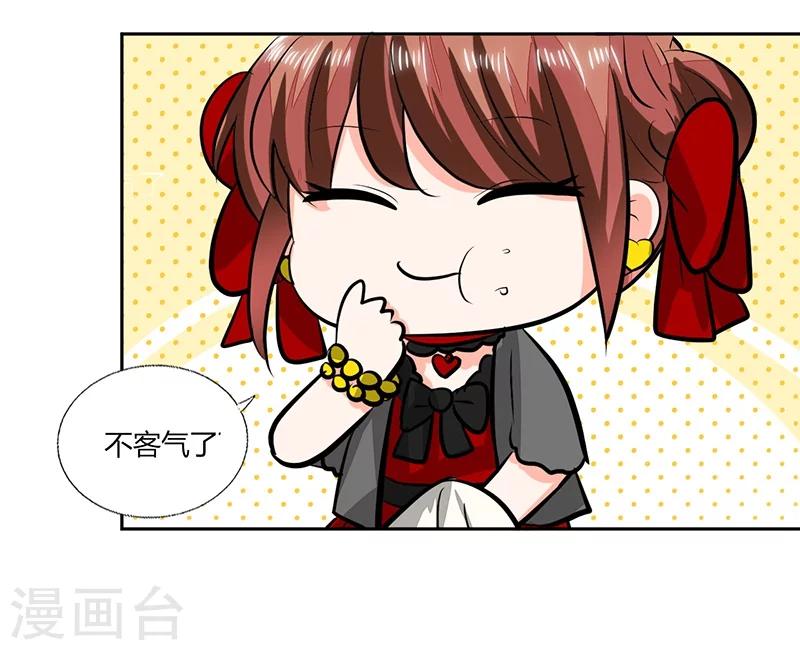 第62话 新的造型！7