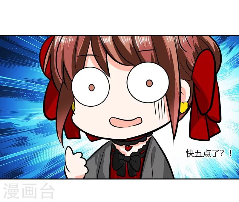 第62话 新的造型！8