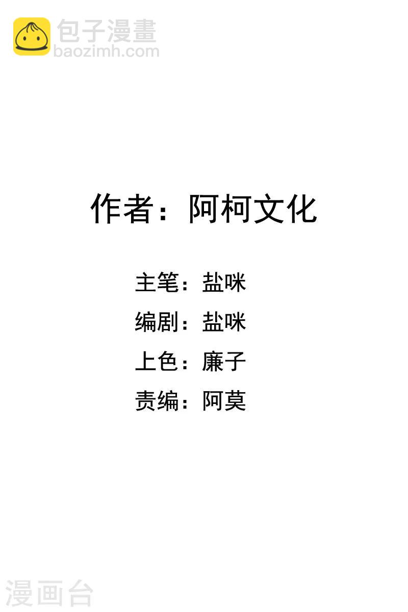 第63话 这也太巧了吧！！1