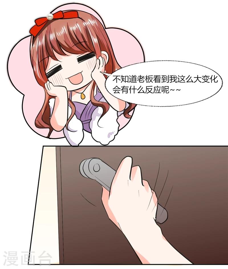 第63话 这也太巧了吧！！10