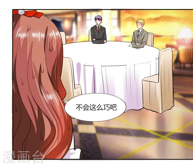 第63话 这也太巧了吧！！13