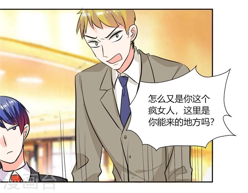 第63话 这也太巧了吧！！14