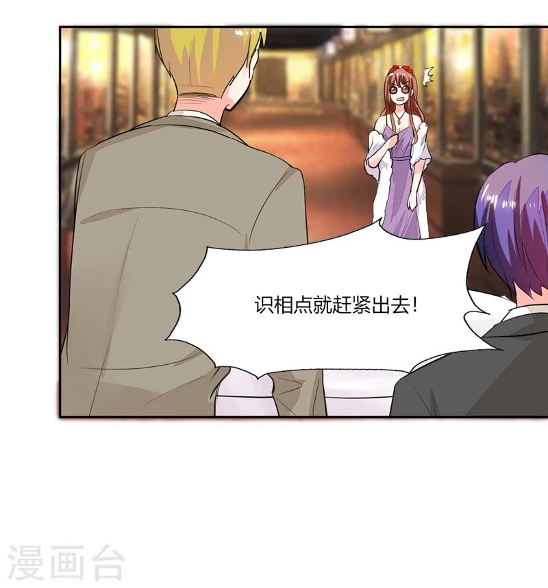 第63话 这也太巧了吧！！15