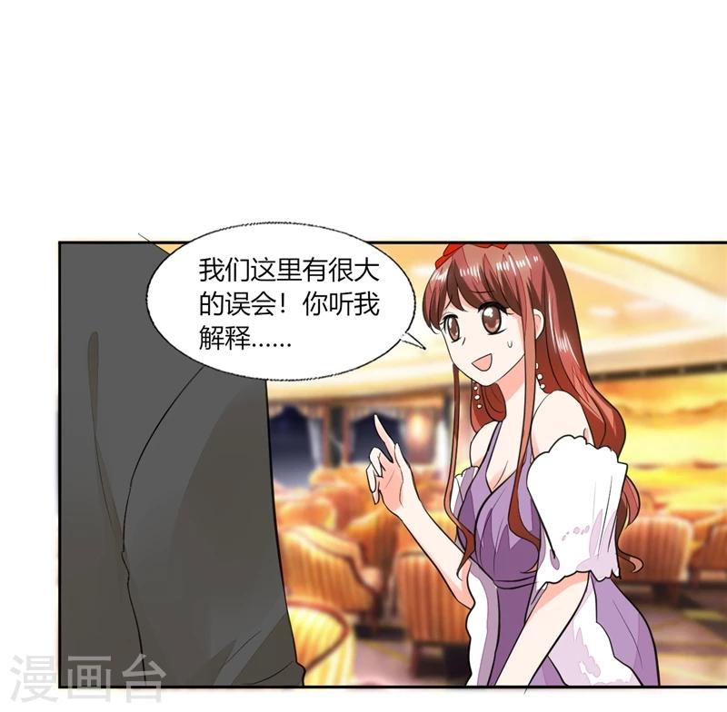 第63话 这也太巧了吧！！16