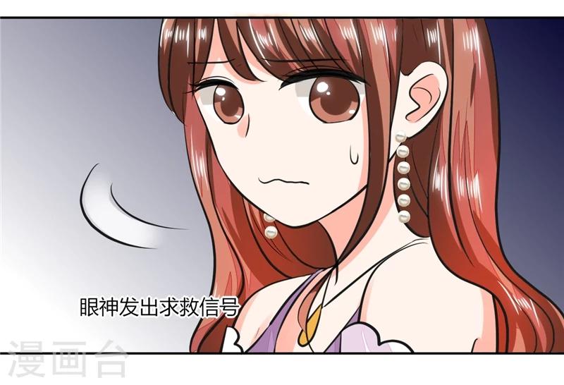 第63话 这也太巧了吧！！17