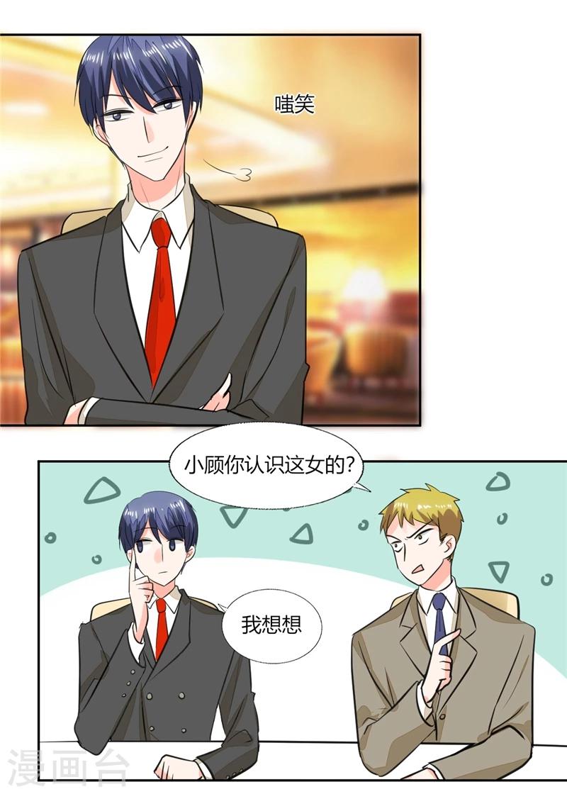 第63话 这也太巧了吧！！18