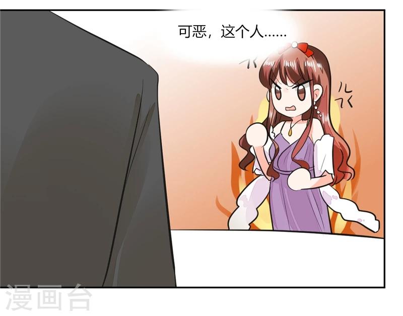 第63话 这也太巧了吧！！19