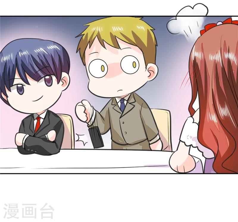 第63话 这也太巧了吧！！22