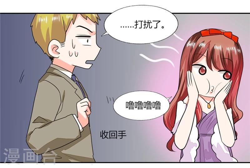第63话 这也太巧了吧！！3