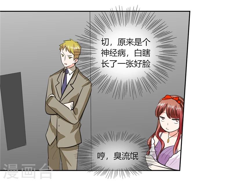 第63话 这也太巧了吧！！4