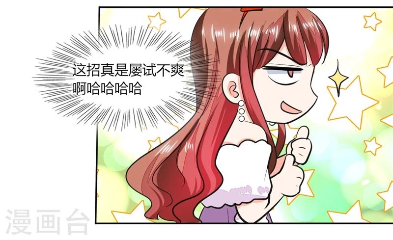 第63话 这也太巧了吧！！5