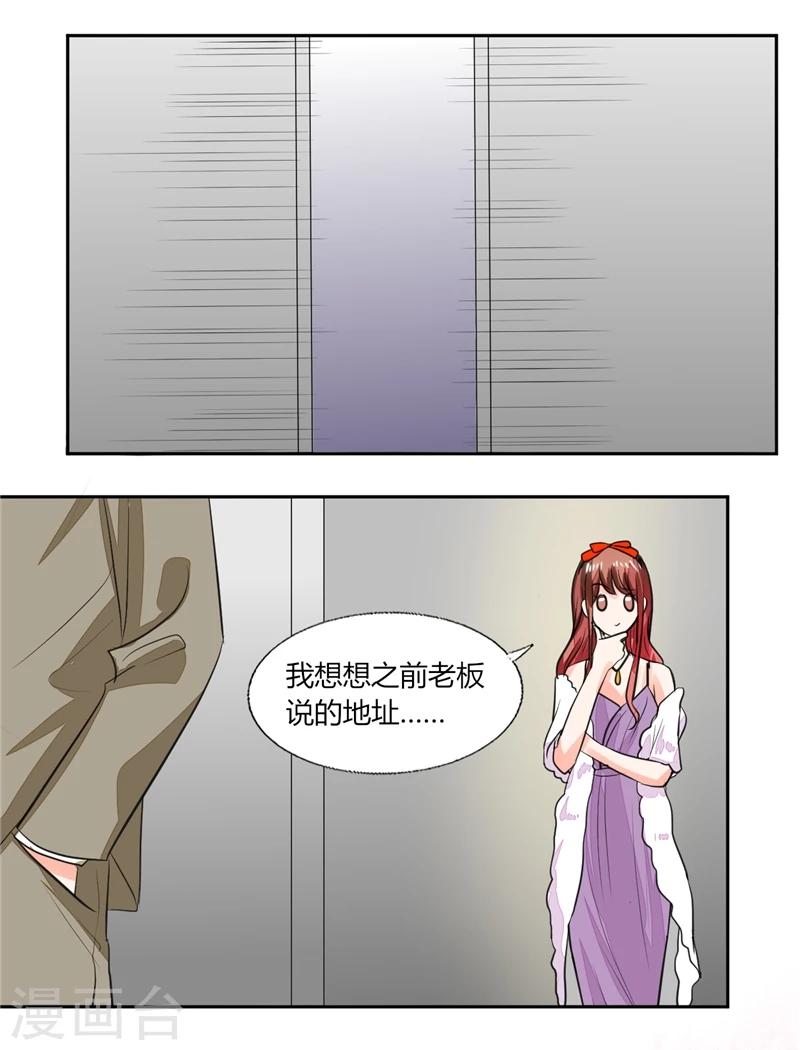 第63话 这也太巧了吧！！6
