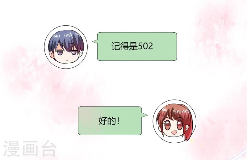 第63话 这也太巧了吧！！7
