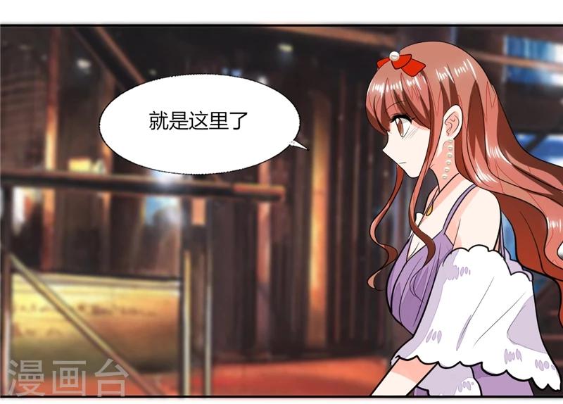 第63话 这也太巧了吧！！9