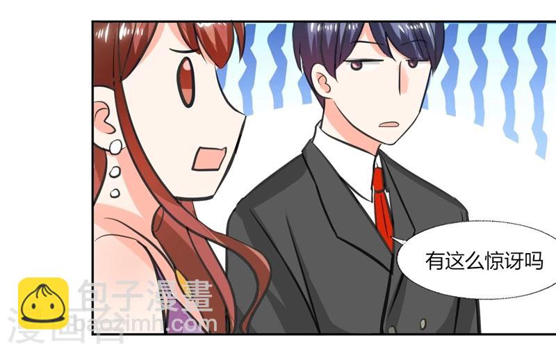 第64话 你还要吗？12