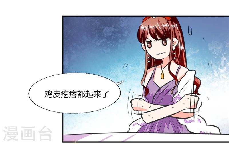 第64话 你还要吗？19