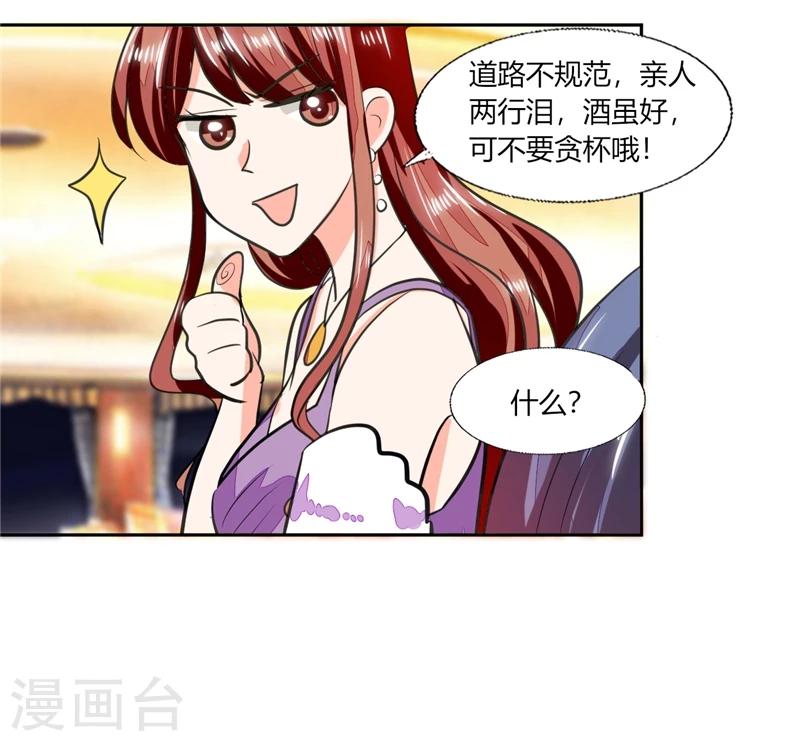 第64话 你还要吗？22