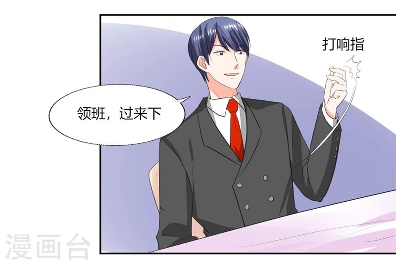 第64话 你还要吗？5