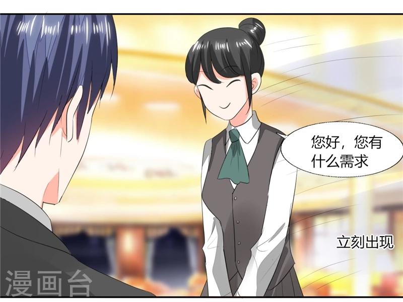 第64话 你还要吗？6