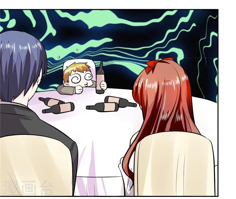 第65话 就喜欢这样的男人！16