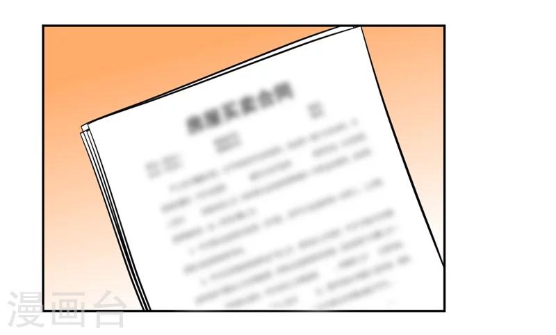 第65话 就喜欢这样的男人！20