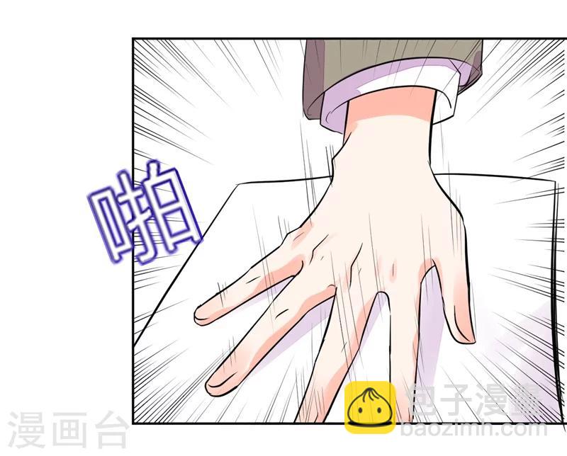 第65话 就喜欢这样的男人！25